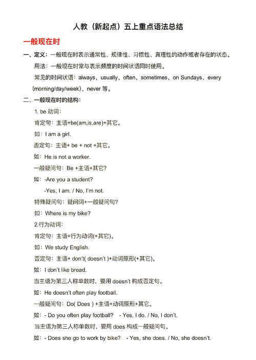 特殊疑问句课堂导入如何高效吸引学生？-图2