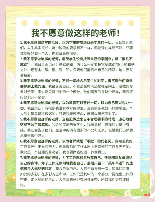 如何礼貌向老师要卷子？-图2