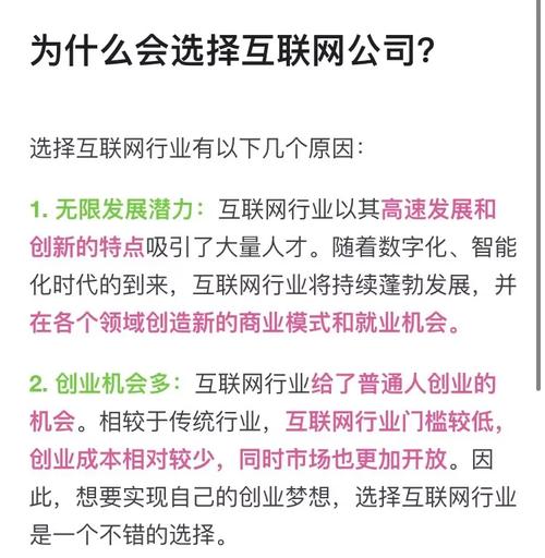 个人如何从零成为一家互联网公司？-图2