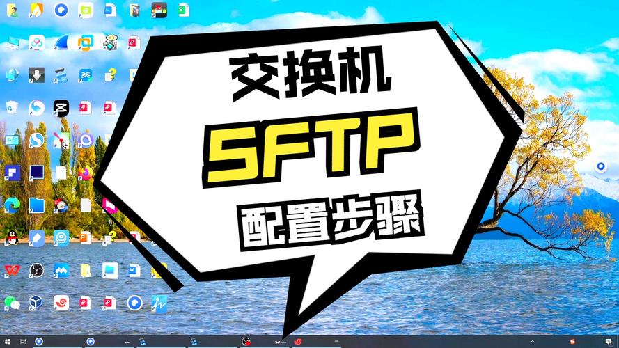 sftp命令如何传输文件？-图1