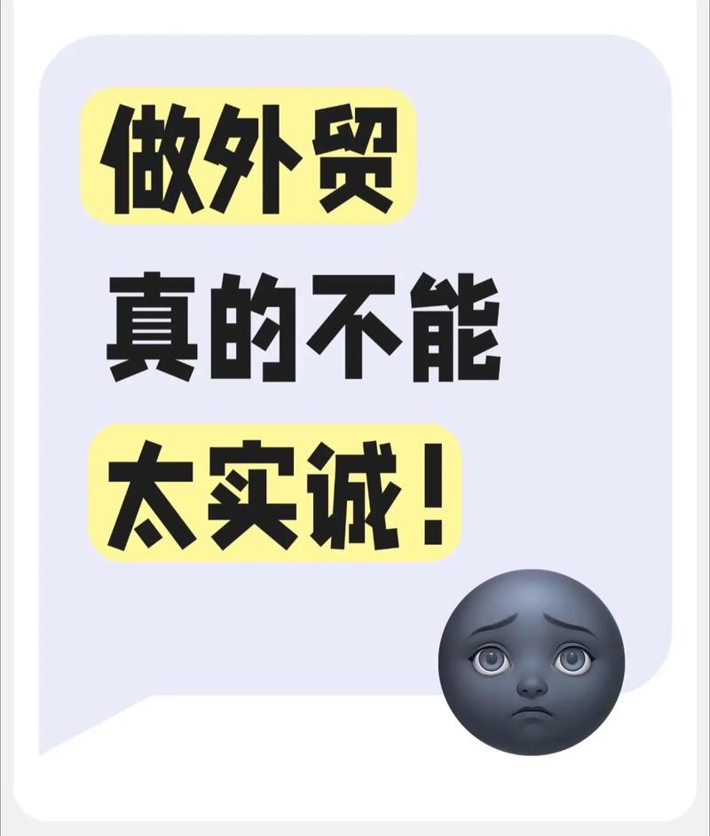 外贸公司好坏，核心评测标准有哪些？-图3