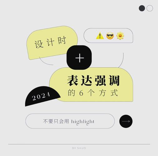 设计如何提升层次感？-图3