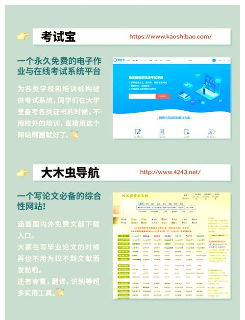 网站知名度提升，关键在流量还是品牌？-图1