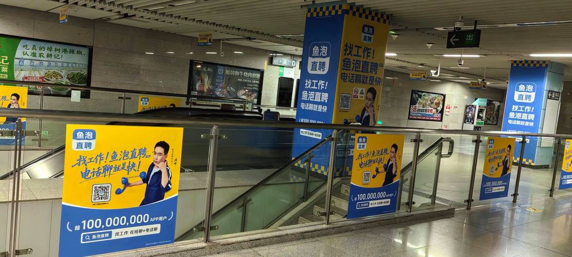 广州黑马招聘，求什么岗位？-图3