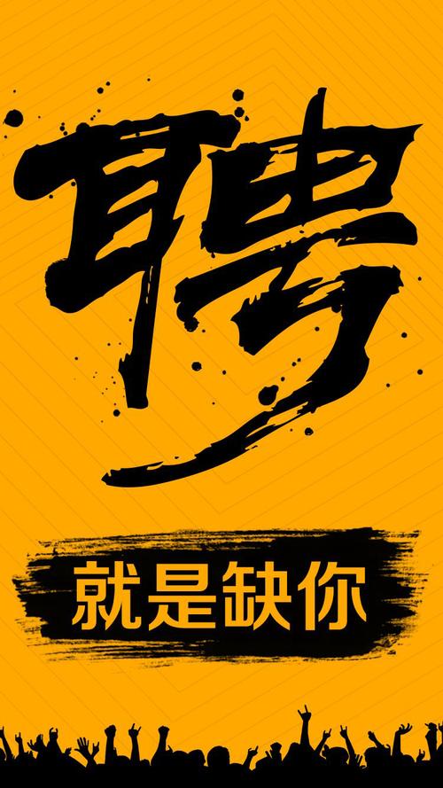 广州黑马招聘，求什么岗位？-图2