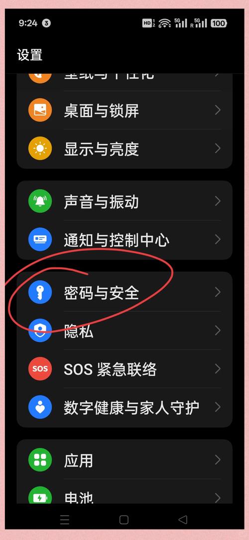 OPPO手机命令代码有哪些？-图1