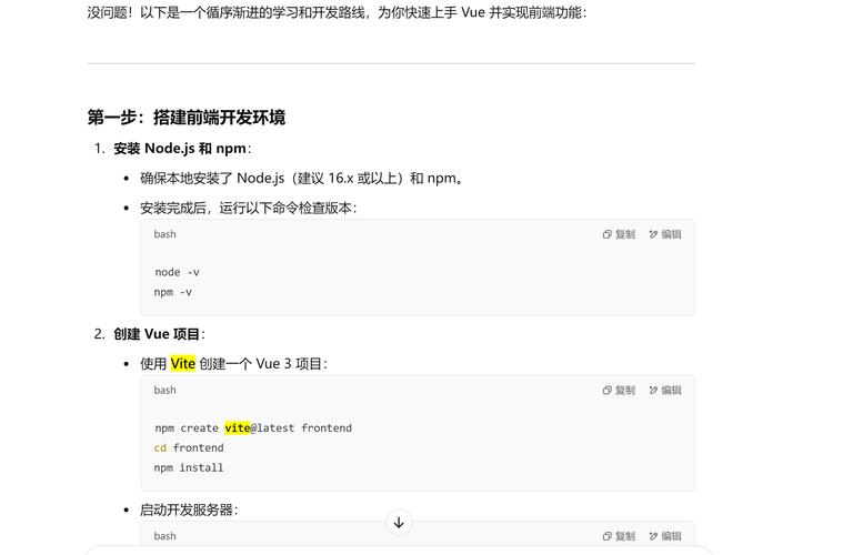 网站模块如何增加？-图2
