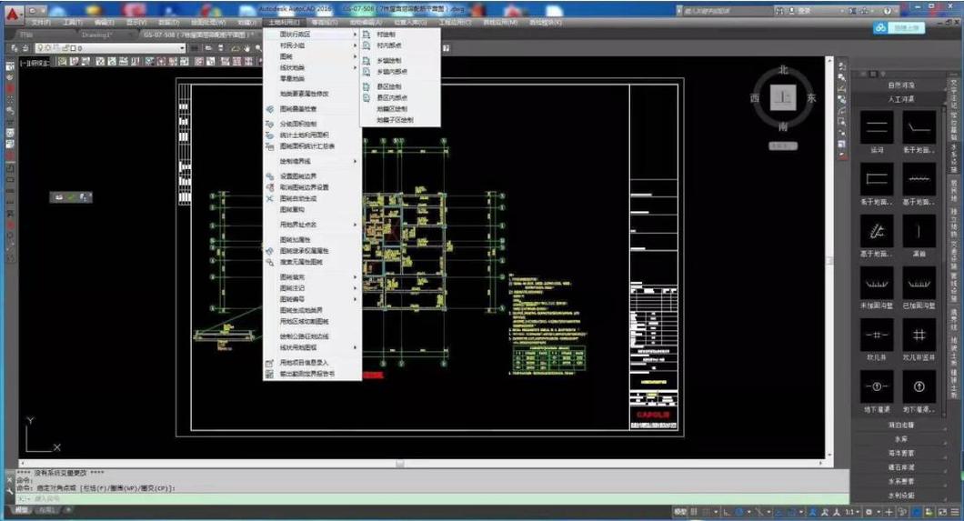 cass9.0命令有哪些?怎么快速掌握?-图2 cass9.0命令有哪些?怎么快速掌握?-图2