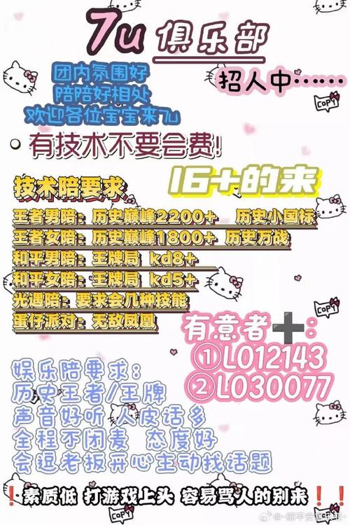 我爱玩招聘玩转招聘还是招聘玩转你？-图2