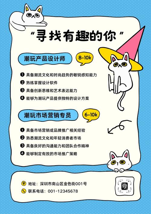 我爱玩招聘玩转招聘还是招聘玩转你？-图1