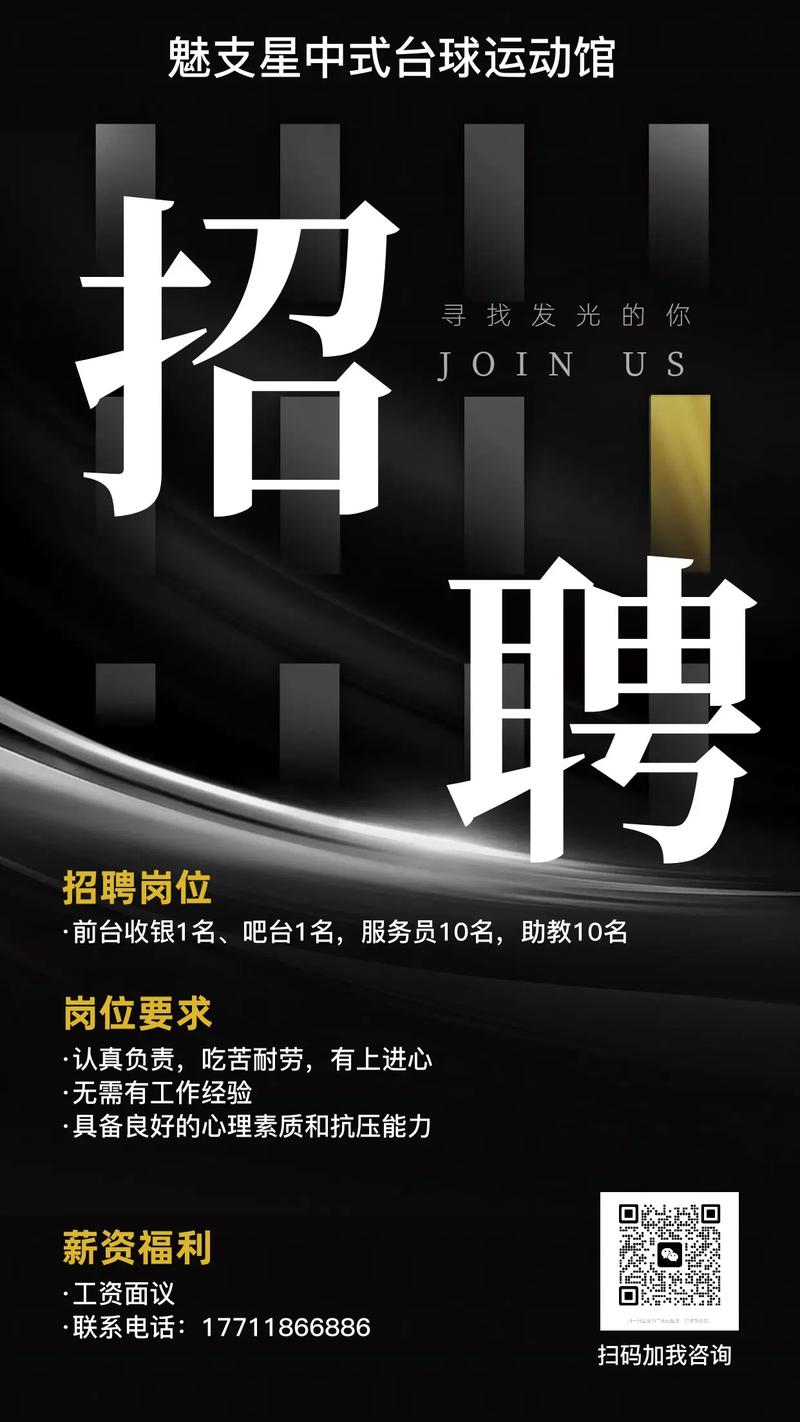 台湾智慧招聘如何提升企业招聘效率？-图3