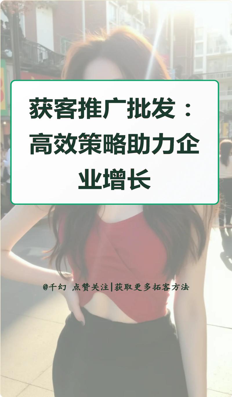 经销商如何高效推广产品？-图2