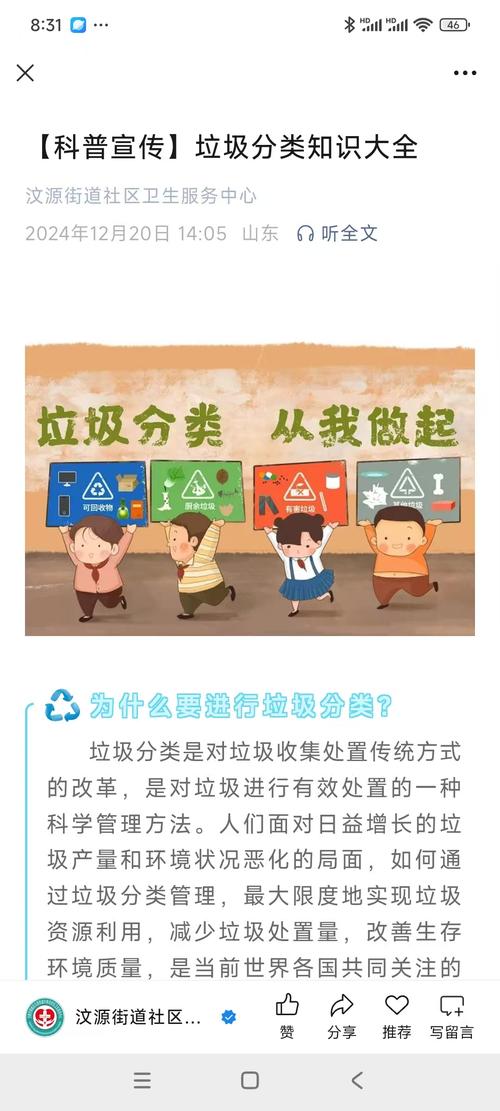 清理垃圾命令有哪些？-图2