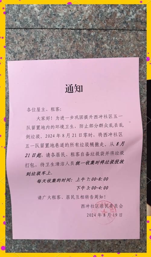 清理垃圾命令有哪些？-图3