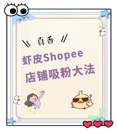 微商城吸粉难？3招精准涨粉秘诀是什么？-图1
