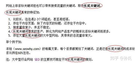 百度发锚文本具体怎么操作？-图3