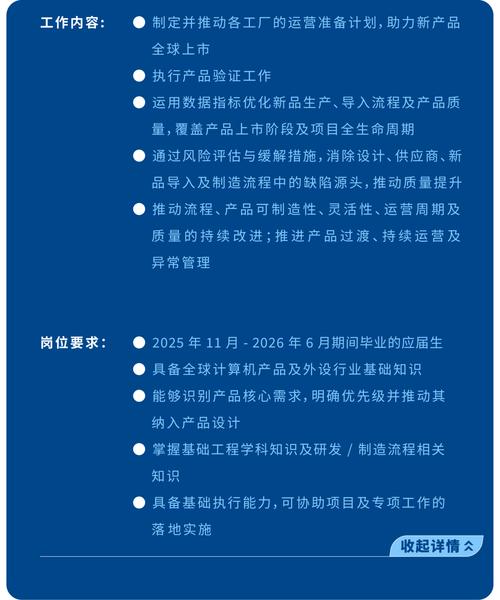 昆明戴尔招聘什么岗位？薪资待遇如何？-图2