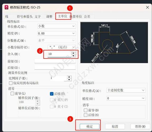 CAD编辑标注命令有哪些快捷操作？-图3
