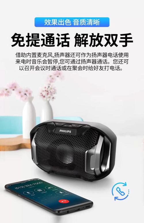 飞利浦音响招聘，招什么样的人才？-图2