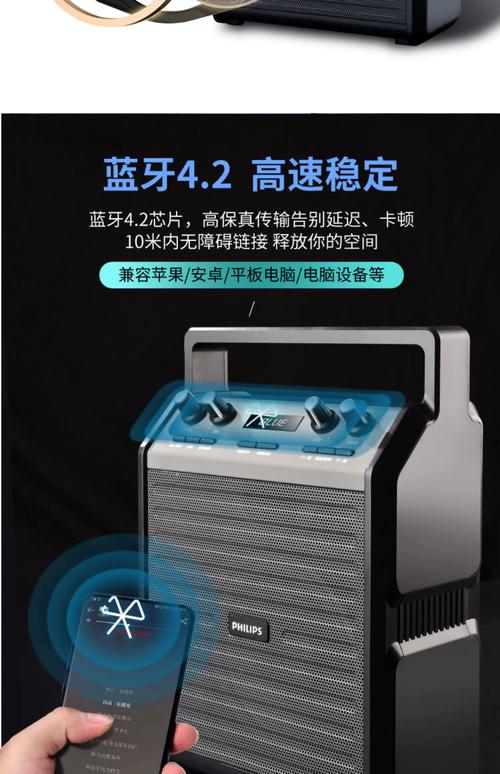飞利浦音响招聘，招什么样的人才？-图3