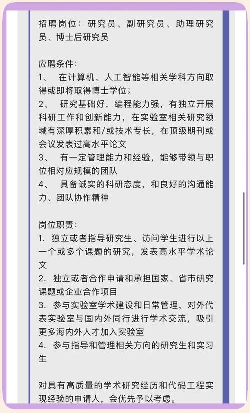 Hive游学招聘，如何参与或咨询？-图3