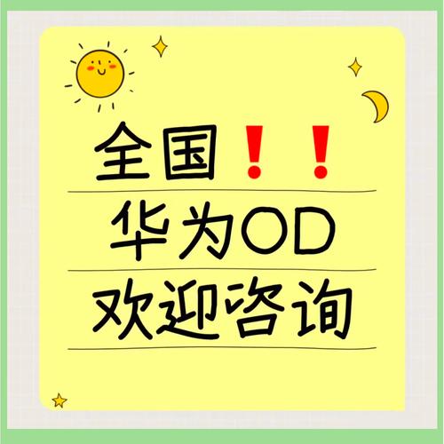 智能ODN招聘，哪些技能最吃香？-图3