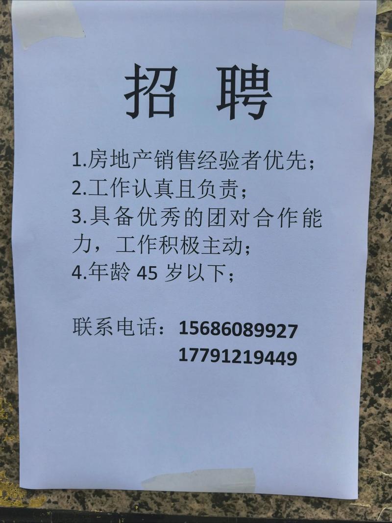 联想SAP招聘，岗位要求与薪资如何？-图3