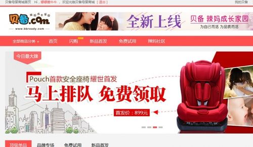 贝备招聘什么岗位？要求如何？-图1