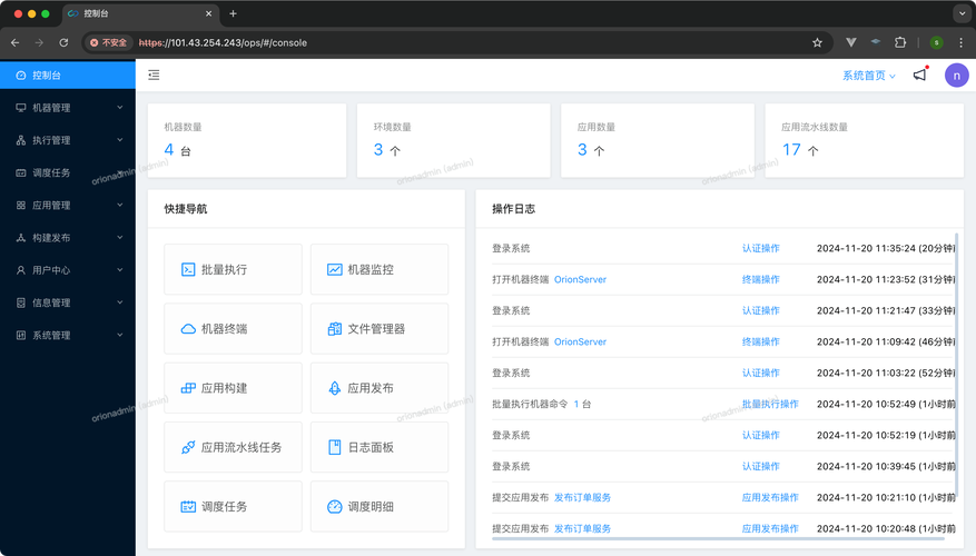 服务器登录日志怎么查？-图2
