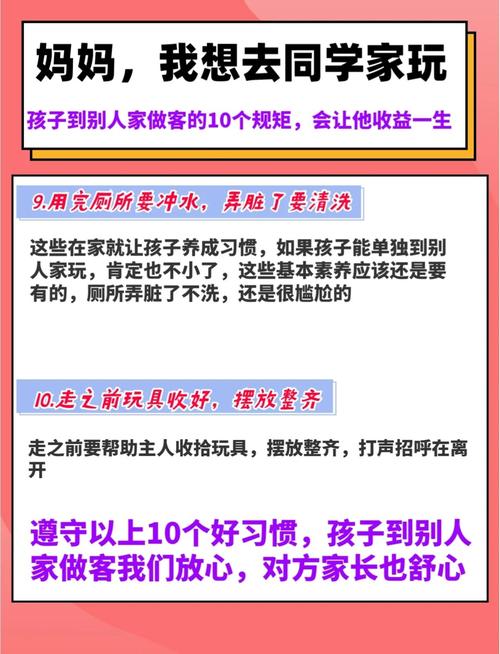 少儿学前教育如何高效获客？-图1