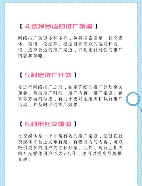 小企业网络推广,低成本高效能怎么做?-图1 小企业网络推广,低成本高效能怎么做?-图1