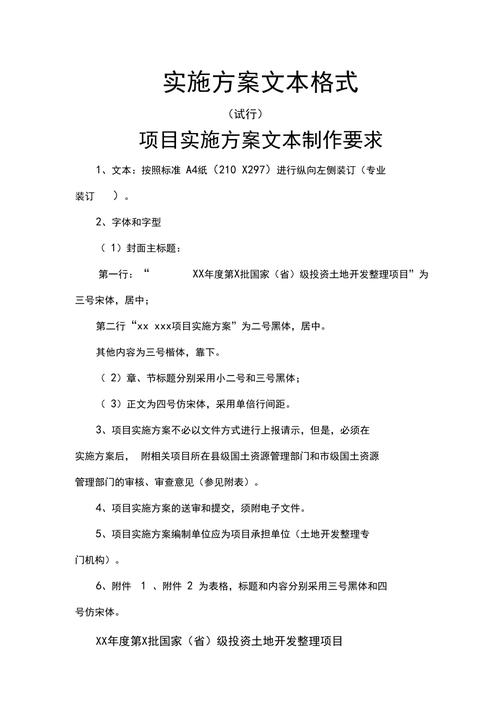 文本设计图制作步骤是什么？-图1