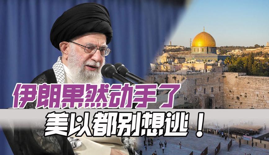 伊朗招聘截图泄露了什么关键信息？-图3