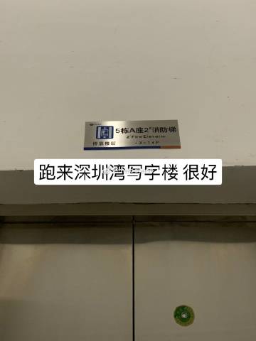 深圳Ruby招聘，薪资多少？要求高吗？-图1
