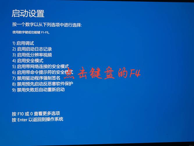域管理员密码怎么改？-图3