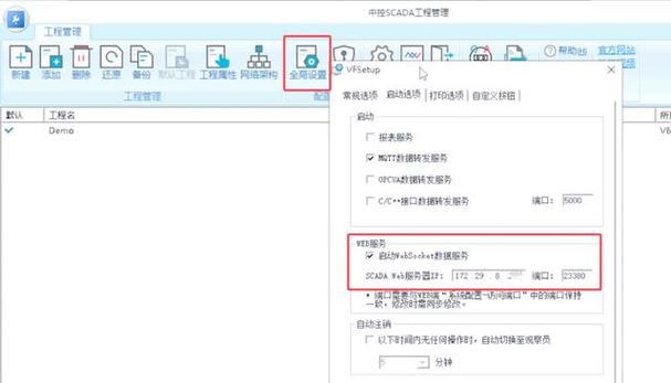云服务器部署具体步骤有哪些？-图2