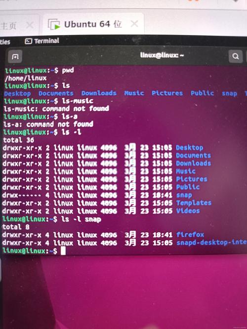 Linux剩余内存命令有哪些？-图3