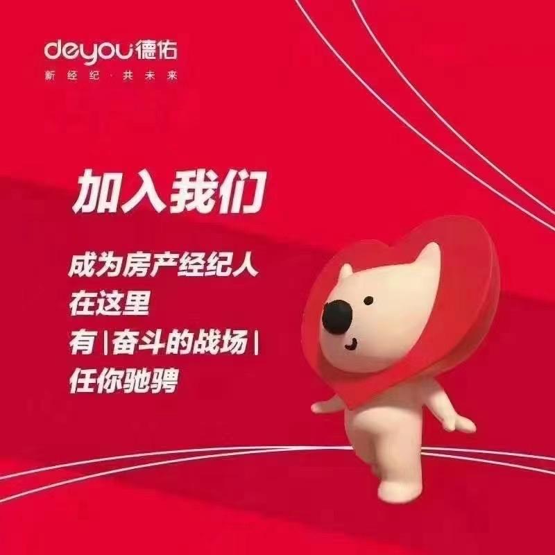 贝壳Java招聘要求有哪些？-图3