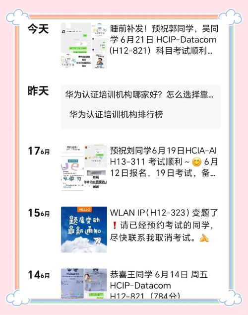 思科设备重启命令有哪些？-图3