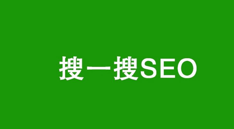 百度知心搜索优化有何核心技巧？-图3