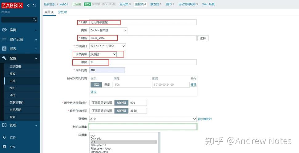 zabbix命令行有哪些常用操作技巧？-图1