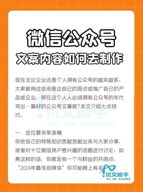 怎么做才有效？-图2