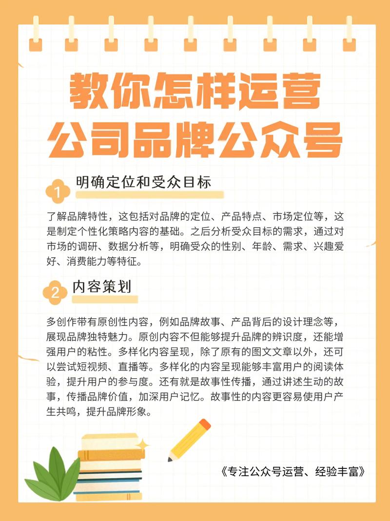 怎么做才有效？-图1