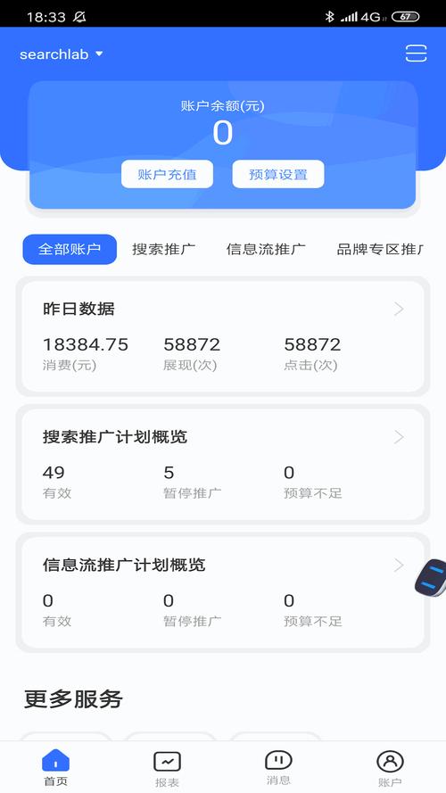 手机网站营销怎么做？关键点在哪？-图2