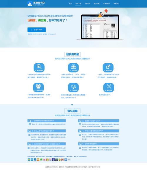 手机网站营销怎么做？关键点在哪？-图1