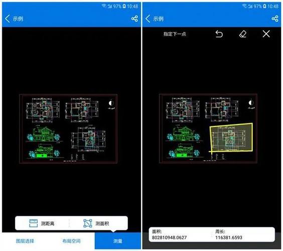 CAD PL命令如何快速计算面积？-图1