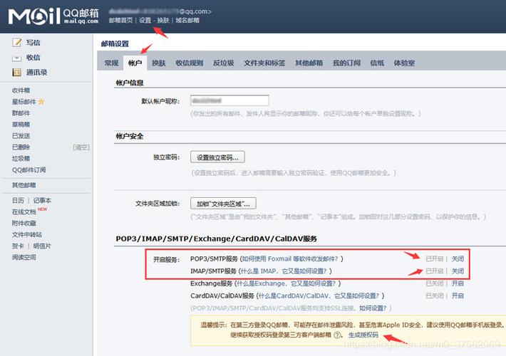如何在源码中实现QQ功能？-图3