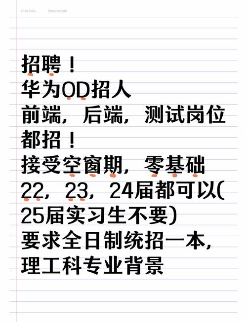 Odoo开发招聘，薪资几何？-图2