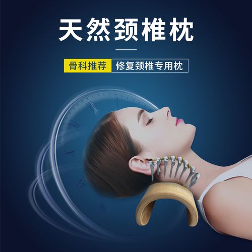 u颈椎招聘，是医疗岗位还是企业名称？-图3