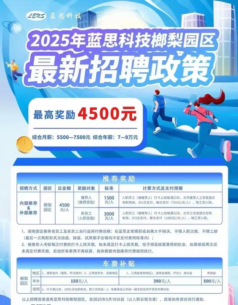 思科招聘宣传，有何独特吸引力？-图2